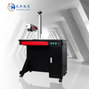 New Desktop Fiber Laser Marking Machine