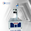 New Mini Fiber Laser Making Machine